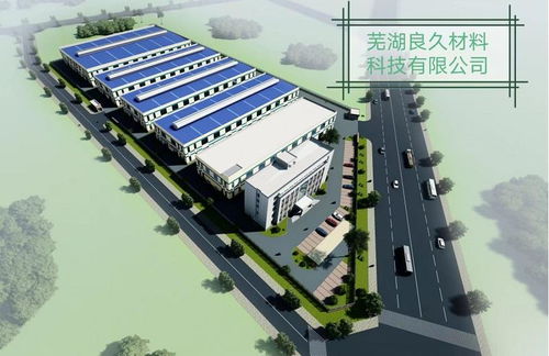 上海有色網拜訪蕪湖良仕機械科技 深入企業(yè)強化產業(yè)鏈交流融合